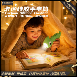 汕头寰宇之光科技有限公司