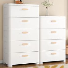 收纳柜抽屉式塑料家用客厅玩具零食柜收纳柜子多层衣服五斗置物柜