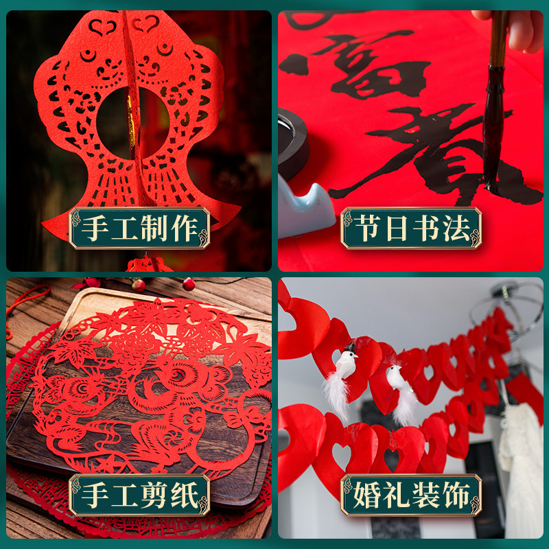 元浩A4红纸中国红正方形折纸手工红色打印A3剪纸窗花刻纸双面喜庆|undefined