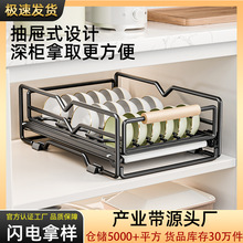 闪电拿样厨房碗碟收纳架橱柜内置抽拉多层餐具置物架碗盘沥水篮