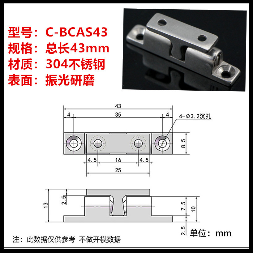 304不锈钢碰珠卡扣锁扣大力门碰珠球形扣C-BCAS43/50/70一字碰锁-阿里巴巴
