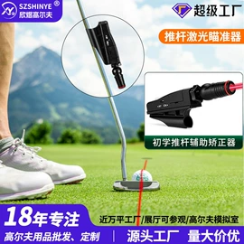 高尔夫配件;高尔夫球;棒球