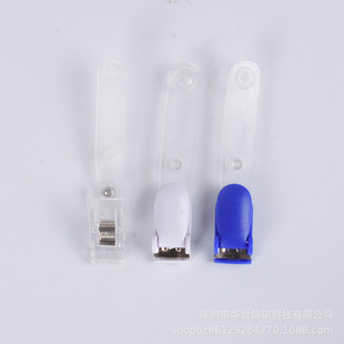 Factory Direct plastic flip clip ID card badge work permit clip waterproof bag clip sample making