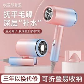 电吹风;USB风扇;电子灭蚊器