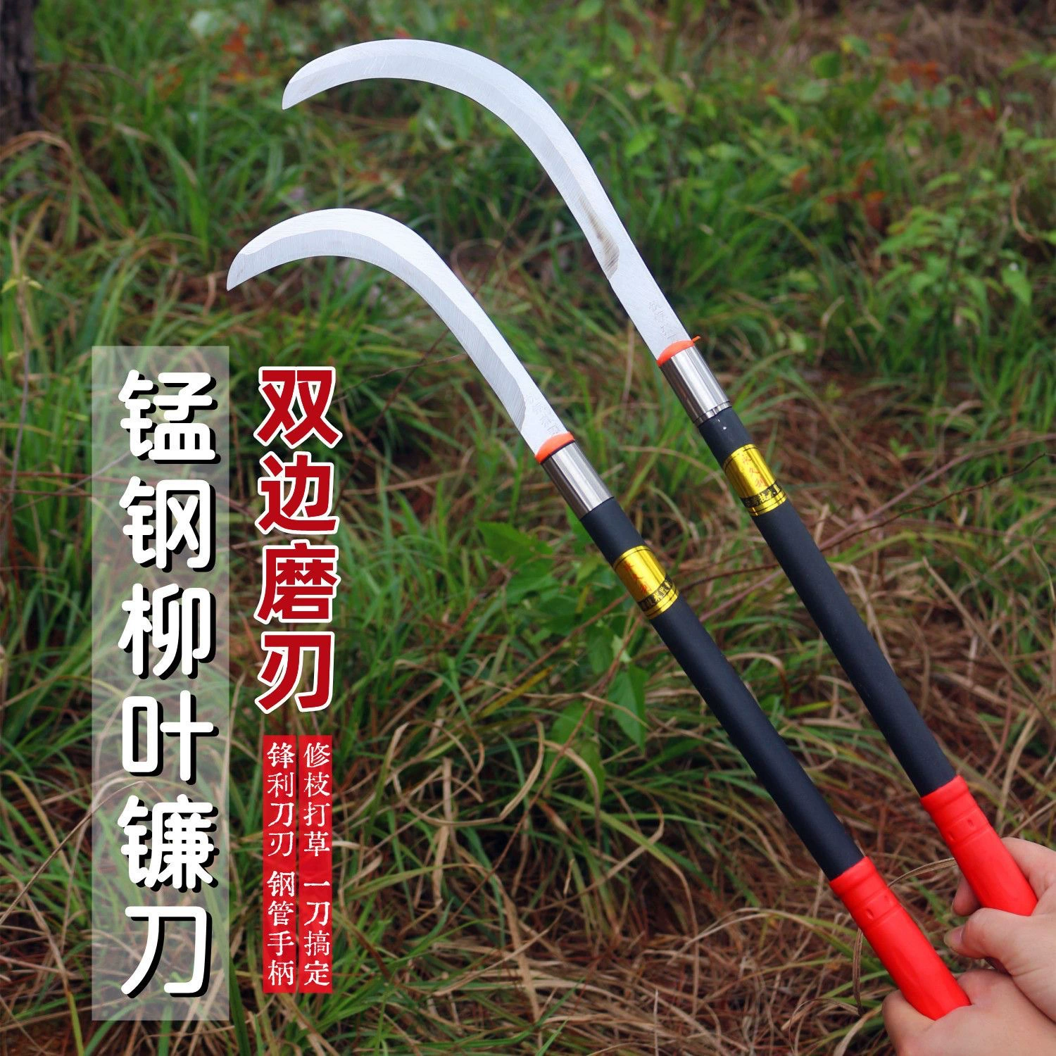 Многофункциональный ланцет из марганцевой стали банановый нож кореза с длинной ручкой луны