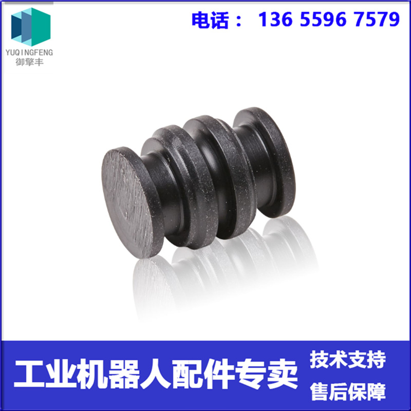 现货 ABB机器人 3HNA014012-001 换色阀堵头 议价