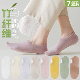 运动休闲棉袜;船袜、隐形袜;袜套