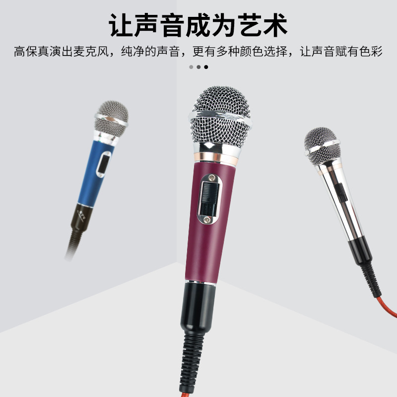 JIY有线话筒 动圈式会议演讲录音舞台KTV音响唱歌家用K歌麦克风