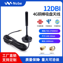 Lte/2G/3G/4G/GMS���W���u�C�~���쾀 SMA���~���������P�쾀