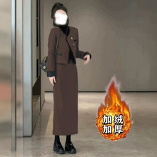 今年流行漂亮套装裙女秋冬加厚保暖高端气质小香风外套半裙两件套