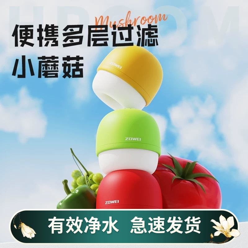 Faucet Mushroom Head Filter Cotton Filter Element Water Purifier, Rotatable Tap Water Showerhead, Water Quality Improvement Gadget Faucet Mushroom Head Filter Cotton Filter Element Water Purifier, Rotatable Tap Water Showerhead, Water Quality Improvement Gadget