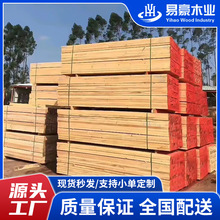 建筑木方工地用4x8松木条实木工程白松木方吊顶隔断木条建筑木方