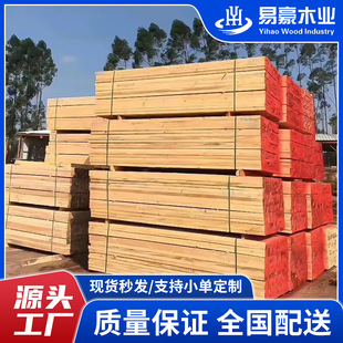 ���Bľ��������4x8��ľ�l��ľ���̰���ľ����픸���ľ�l���Bľ��