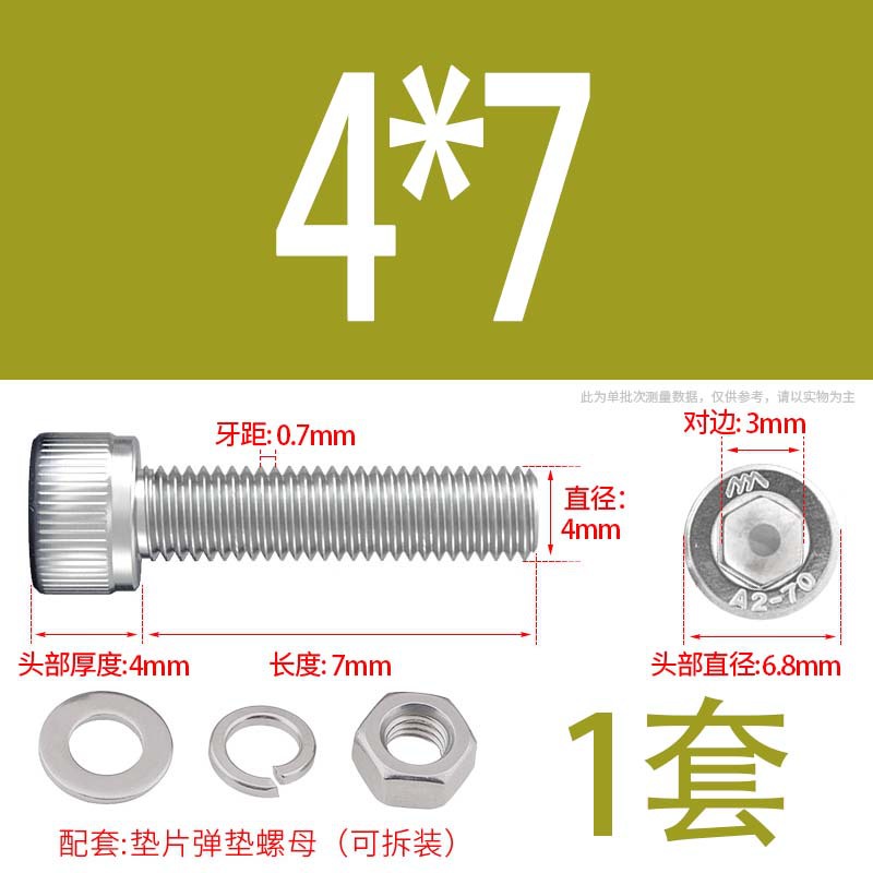 304 acero inoxidable hexagonal socket tuerca junta conjunto alargado cilindro cabeza taza perno tornillo