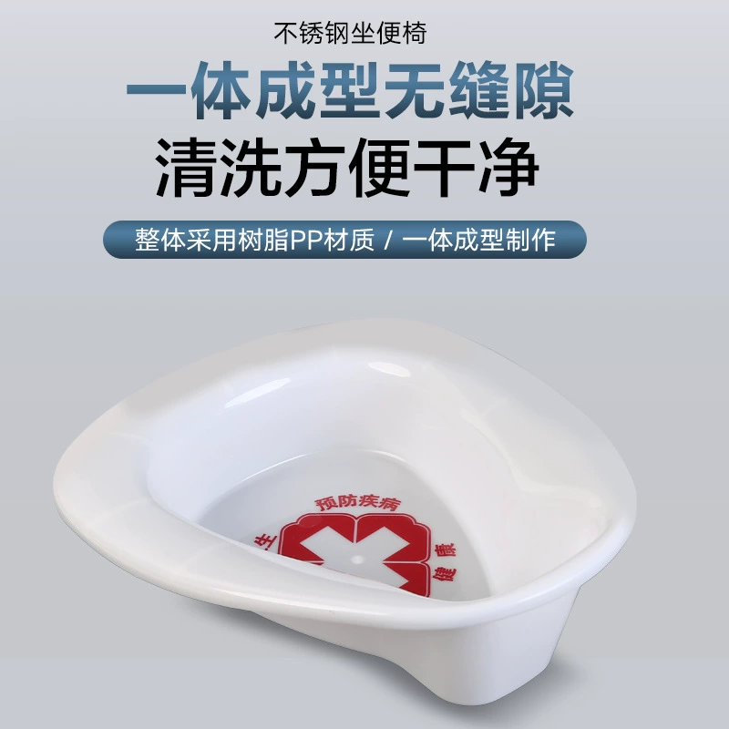 White children's toilet