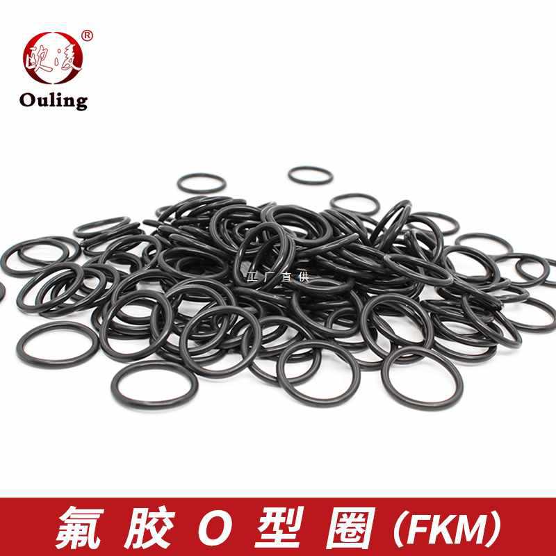 ✅黑色氟胶O型圈密封圈线径1---5.7mm耐压耐磨耐高温防水橡胶圈大