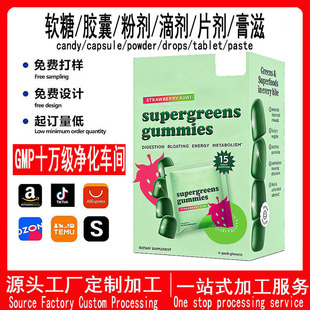���R�d�羳�����Gɫsupergreens gummies�o����ͪ�����S����ܛ��