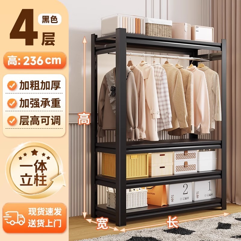 货架衣柜出租房用简易组装挂衣架家用卧室开放式衣橱衣帽架晾衣架|undefined