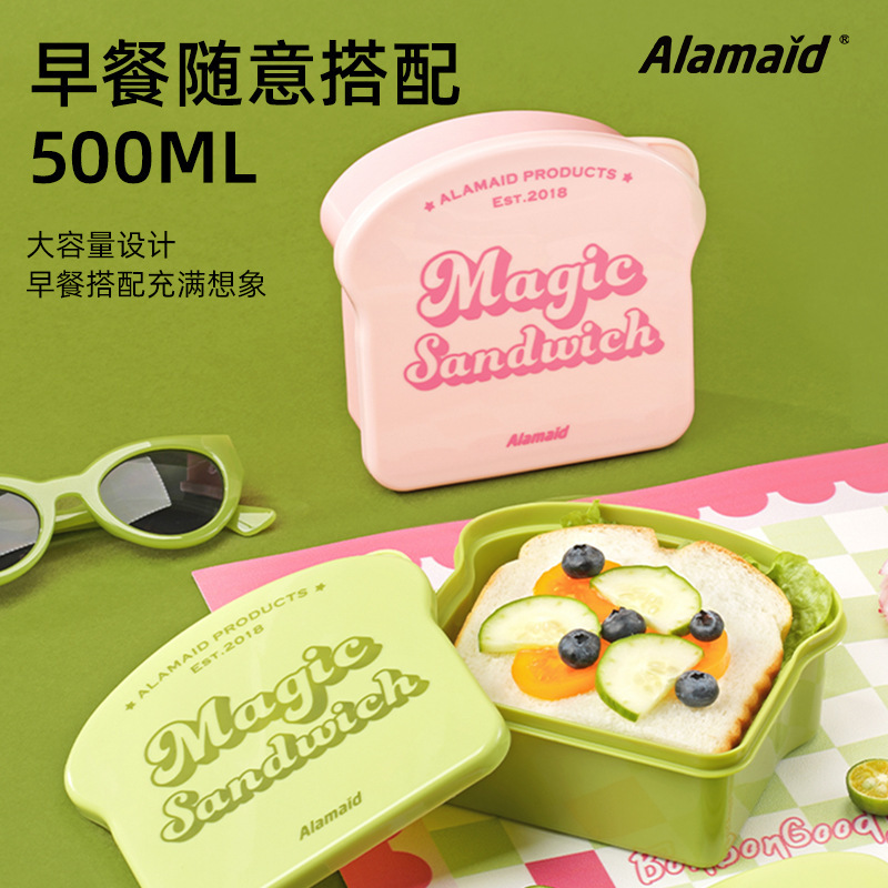 Alamaid wholesale sandwich box Toast Box Lunch Lunch Box Fresh-keeping high color value [microwave heating]]