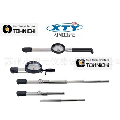 Япония Tohnichi Tohnichi Torque Tohnichi Manufacturing Co., Ltd. | Динамометрический ключ | Прибор для измерения крутящего момента