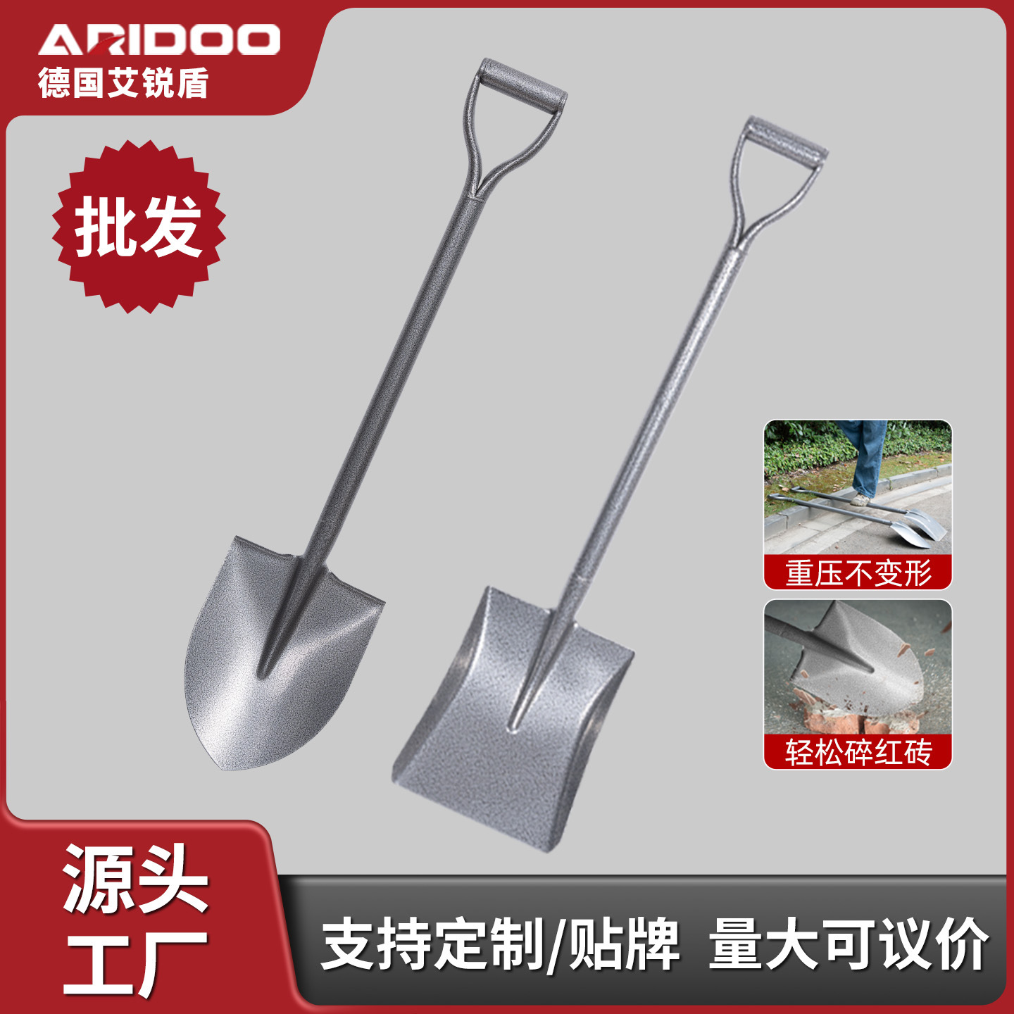 批发锰钢铁锹大铁锨家用种花载挖土铲子挖土种菜工具户外大号铁铲