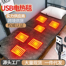 �羳USB늟�̺5V�͉��ӟ�����W������ӳ�늌�܇�d¶�I˯�����Q