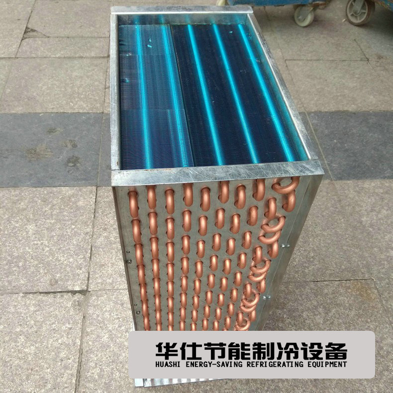 厂家批发 水冷空调蒸发器 蒸发器 氨水蒸发器 价格实惠