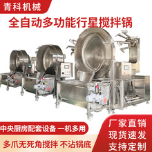 ��צ���ǳ�� ��ճ���u�϶�ɳ�W���ǔ���� ʳƷ�ӹ����賴���O��