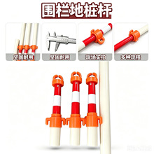 变电站检修绝缘预埋地桩围栏杆 绝缘伸缩地桩杆 绝缘伸缩围栏杆