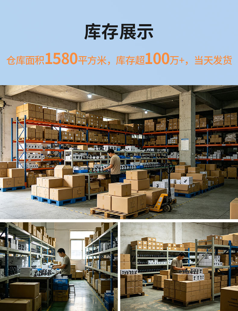 工厂实力图片_05.jpg