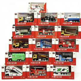 【合金】天鹰1:32工程车挖掘机儿童搅拌车仿真云梯消防模型车批发