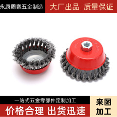 メーカー研磨除錆輪ステンレスブラシツイストボウル型ワイヤーホイール電動鋼ブラシツイストボウル型ワイヤーブラシ