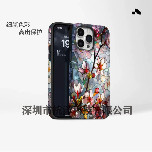 Double layer film shell-HZ1832
