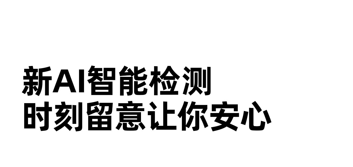 2026新款无线高清家用摄像头远程手机监控器360度无需wifi网络