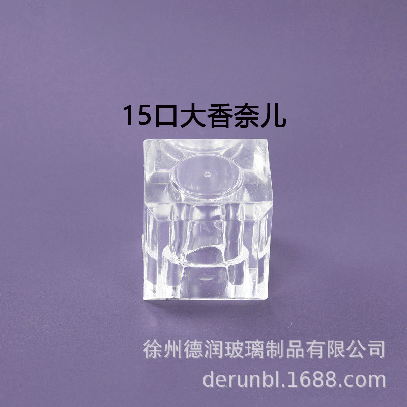 现货亚克力ABS香水瓶盖树喷雾器脂盖13卡口15卡口13螺口磁吸盖|undefined