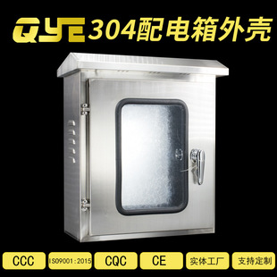 304不锈钢仪表箱双层门配电箱户外挡雨挡水电箱大容量电源操作箱-阿里巴巴