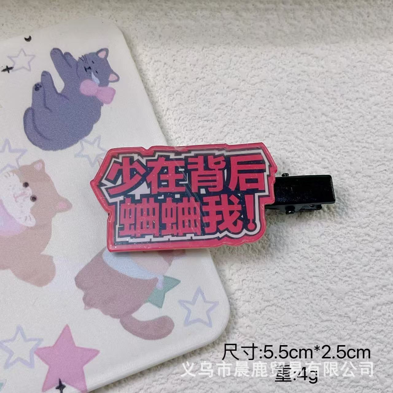 뒤에서 저를 괴롭히는 것을 줄이세요