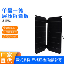 18V22W�ξ�һ�w�Ӊ��ۯB̫��ܰ������߳�늷�ˮ����l늰����