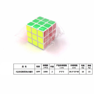 3CM��ɫ���Aħ�� 8CM͸�����Aħ��  1.8CMһ�A��ɫħ�� �R��ħ��