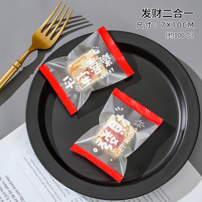 Bolsa de embalaje crujiente de copo de nieve inglesa esmerilada gruesa Bolsa de galletas de azufaifa de leche Bolsa de sellado de galletas de caramelo para hornear al por mayor