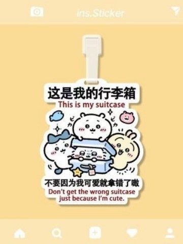 新しい Jiyikawa 荷物搭乗券かわいい漫画旅行紛失防止スーツケースリマインダーカードポータブル装飾|undefined