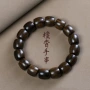 男款多层串珠佛珠手串