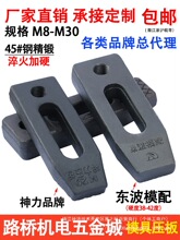 �|��/���� ģ�߉���_��ƽ�Љ���ע�ܙC����M10M12M16M20-M30���