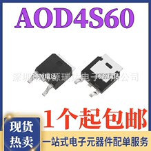 AOD4S60 D4S60 4A/600V N���� MOS�ܳ�ЧӦ�� TO-252 ȫ���ֻ�