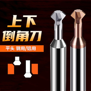 90���u����µ��ǵ�ƽ�^�����p������45�ȵ���㊵����µ���㊵�