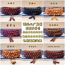 С�t��ֱ�������������108�w�G̴�°��ִ�Ůľ�|�������l�����