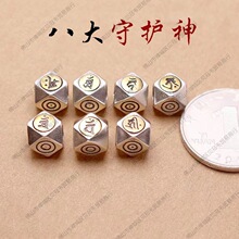 ���İ˴����o���������ʮ����Ф���o���DIY������y�������