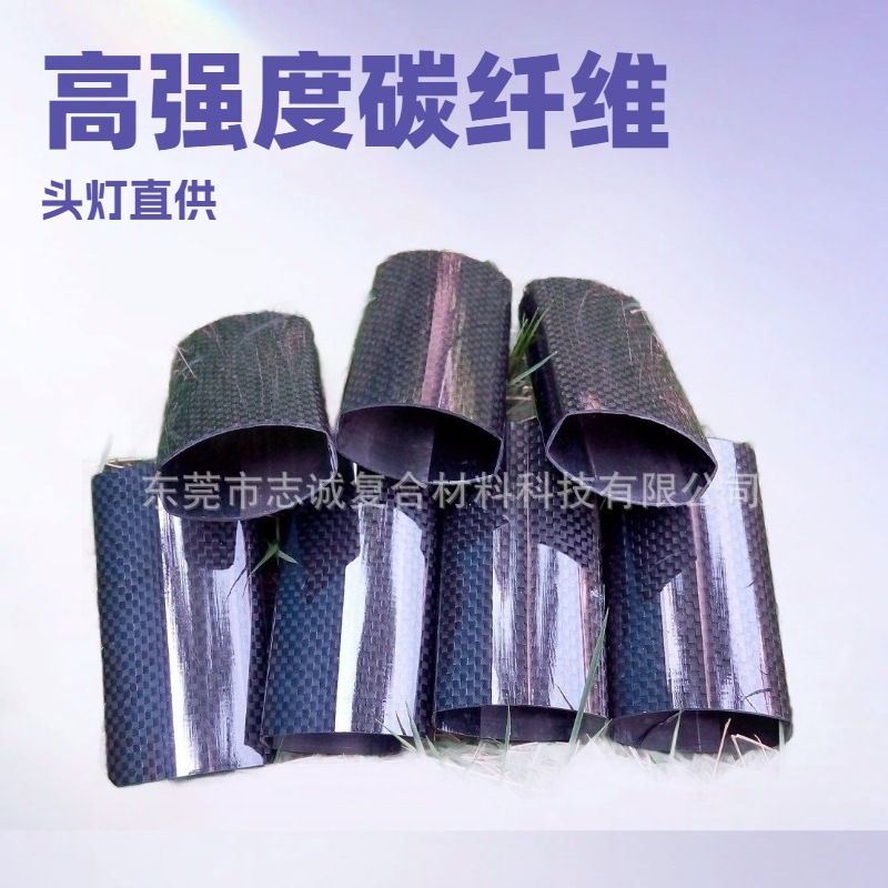 管材碳纤维管碳纤维方管三角管椭圆管八角管