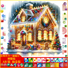 �¿�5d�ʯ���L�����Ӄ��|AB�ɉm��֬�DIY�ֹ��ʯ�����l