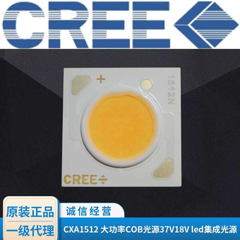 LED built-in import light source, high power, 37v, 18v, wholesale